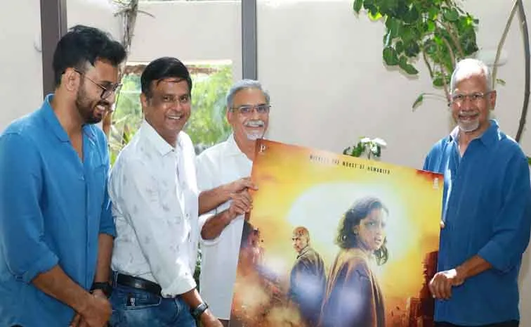 Maniratnam Released Kaliyugam 2064 Movie First Look