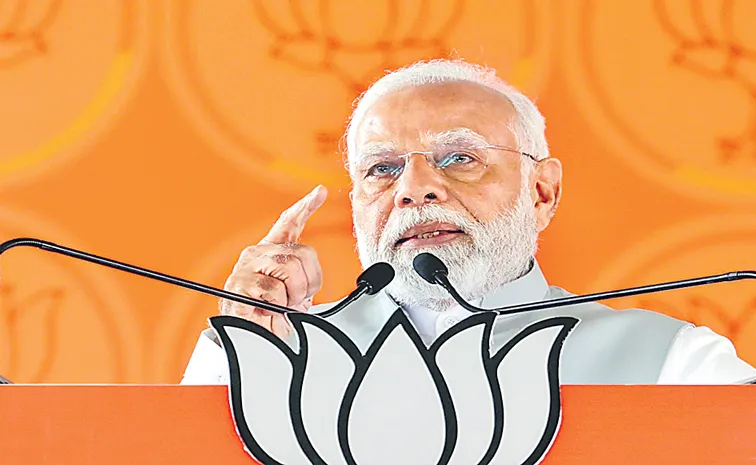 PM Narendra Modi: Congress is ahead in vote bank politics, but enemy of the poor