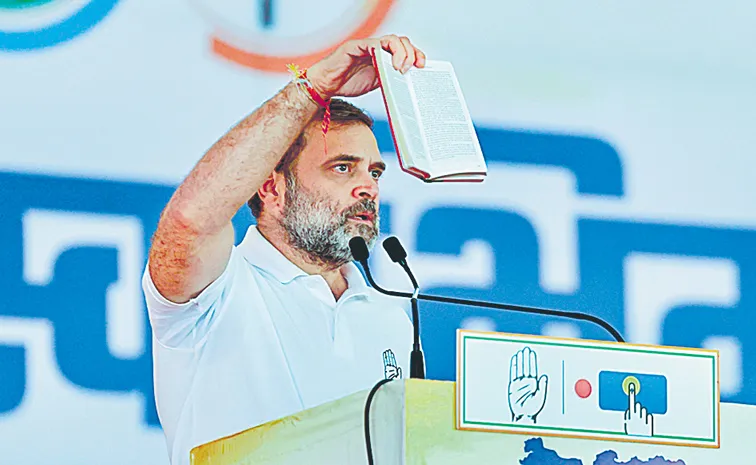 Rahul Gandhi: Modi feels copy of Constitution is blank