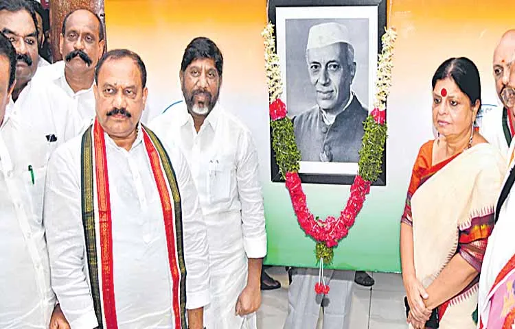 Deputy CM Bhatti Vikramarka at Nehru Jayanti celebrations