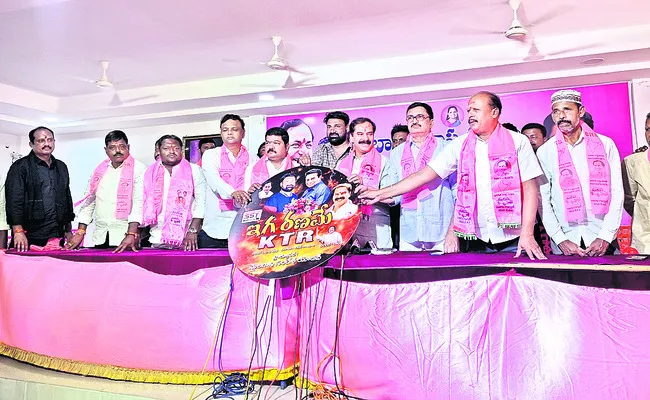 సంక్షేమం మాయం.. తెలంగాణ ఆగం