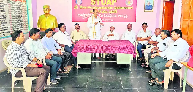 పాత పెన్షన్‌ విధానాన్ని అమలు చేయాలి 