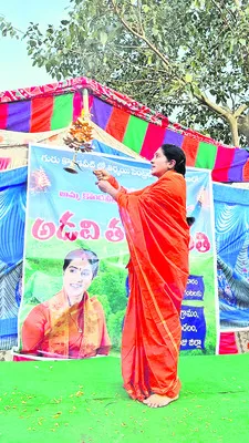 ఆధ్యాత్మిక చింతనతోనే మానసిక ప్రశాంతత
