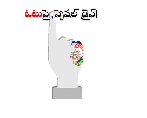 కొత్త