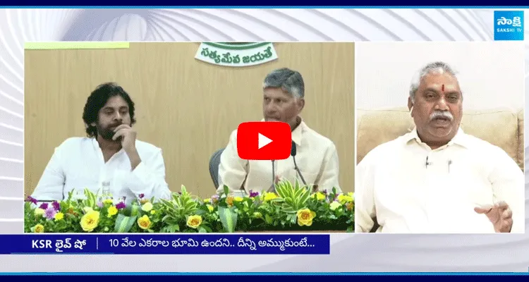 KSR Live Show Malladi Vishnu Fires On Chandrababu Government