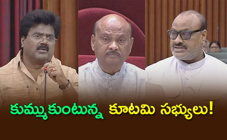 TDP MLA Versus Minister In AP Assembly Budget Session 2024