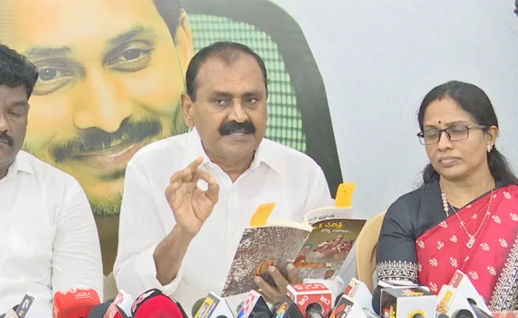 Super Six Cheating: Chandrababu a Self Dabba Man Says YSRCP Bhumana