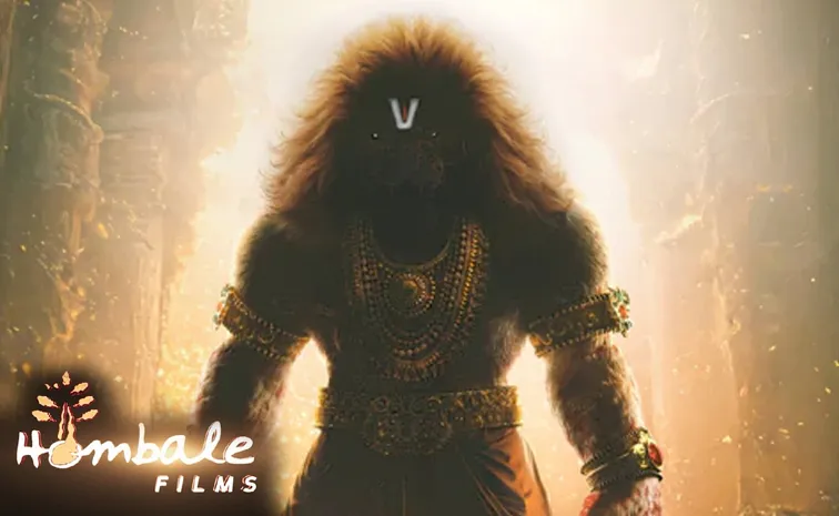 Hombale Films Announced Bigg Project Mahavatar Narsimha