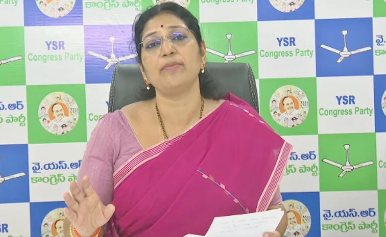 Ysrcp Mlc Varudhu Kalyani Pressmeet On Women Safety In Andhrapradesh