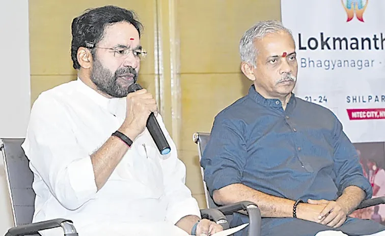 President Droupadi murmu to inaugurate Lokmanthan 2024 in Hyderabad on Nov 22: Kishan Reddy