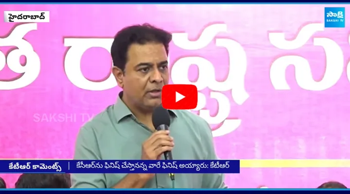 KTR Sensational Comments On Revanth Reddy 