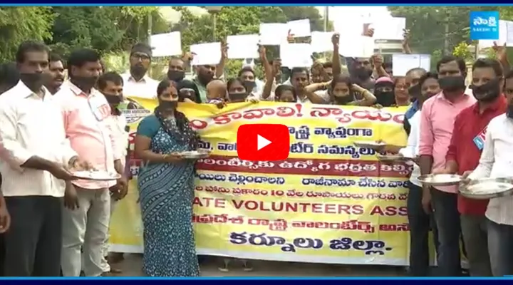 Volunteers Protest On Roads In Kurnool 