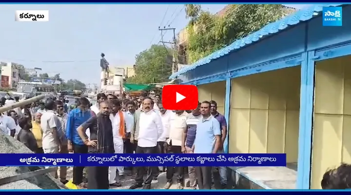 TDP Leaders Land Grab In Kurnool 