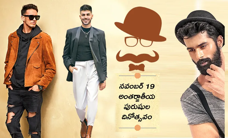 International Mens Day: మార్కెట్‌లో మగసిరులు