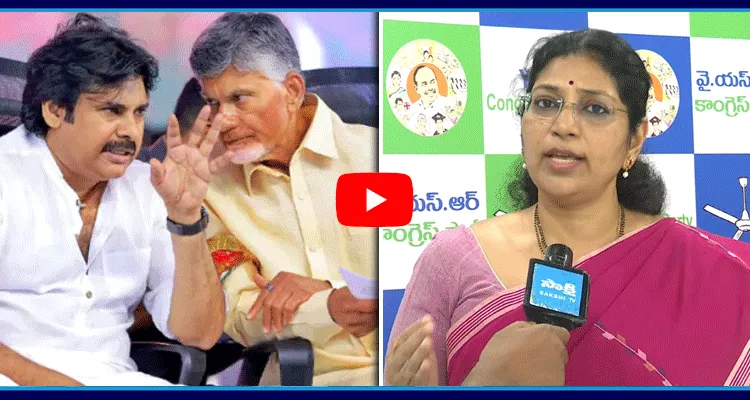 Varudu Kalyani Comments On Chandrababu And Pawan Kalyan Over Girls Missing In AP