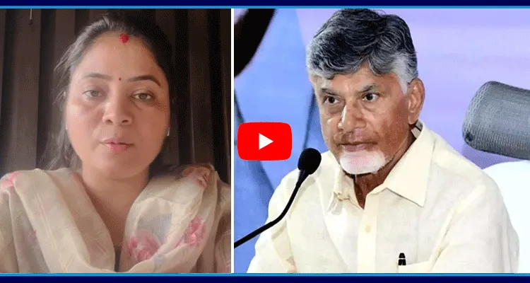 Pamula Pushpa Sreevani Strong Counter To Chandrababu Over Varra Ravindra Reddy Case ‪