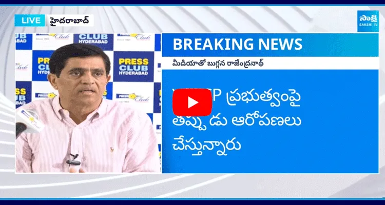 Buggana Rajendranath Fires On Chandrababu Over AP Debts