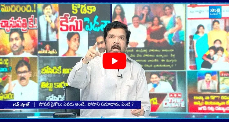 Posani Krishna Murali Hot Comments On Chandrababu Lokesh And Yellow Media