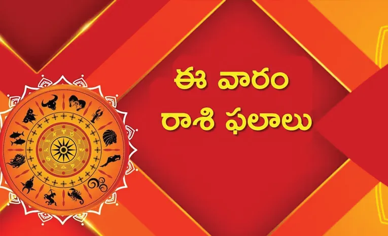 Weekly Horoscope From 17-11-24 To 23-11-24 In Telugu