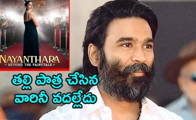 ధనుష్‌ ఆ హీరోయిన్లందరినీ వేధించాడు: సింగర్‌