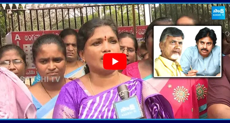 Anganwadi Workers Fires On AP Government