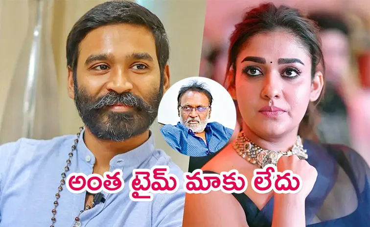 Nayanthara Vs Dhanush: Kasthuri Raja Response On Nayanthara Open Letter