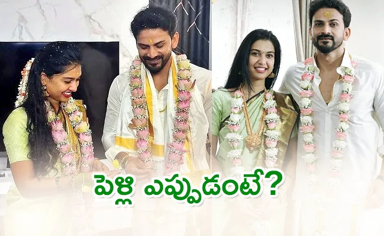 Pushpa Actor Dhananjay Engagement Pics And News