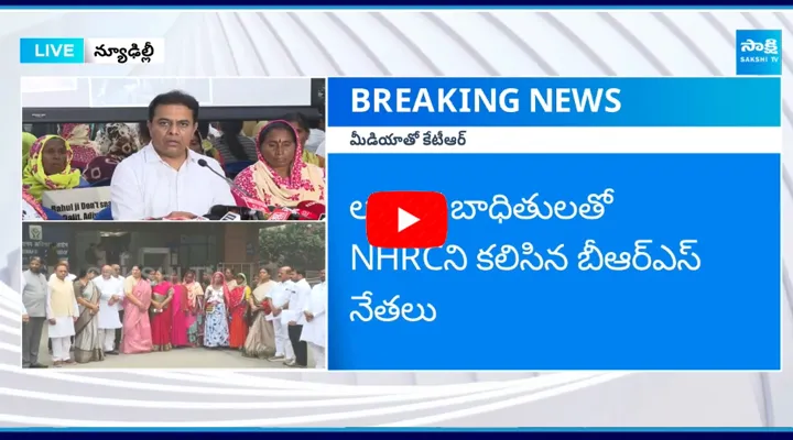 లగచర్ల బాధితులతో NHRCని కలిసిన బీఆర్ఎస్ నేతలు