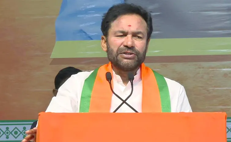 Minister Kishan Reddy Serious Comments On BRS And Congress