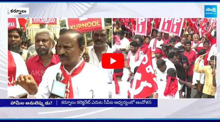 Massive Protest in Kurnool Demands Chandrababu for Housing Lands