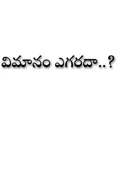 ● రాష