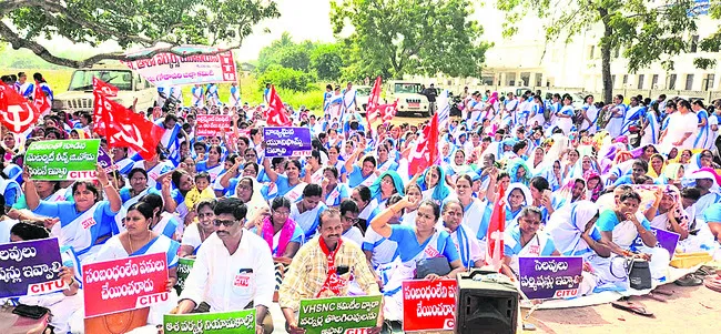 ఆశావర్కర్ల నిరసన గళం 