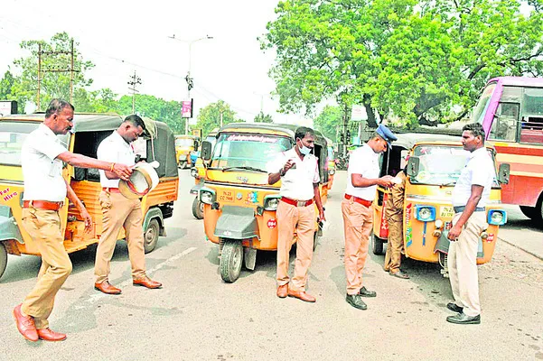 ఆటోలకు అపరాధం 
