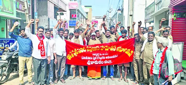 హమాలీల  సమస్యలు పరిష్కరించండి 