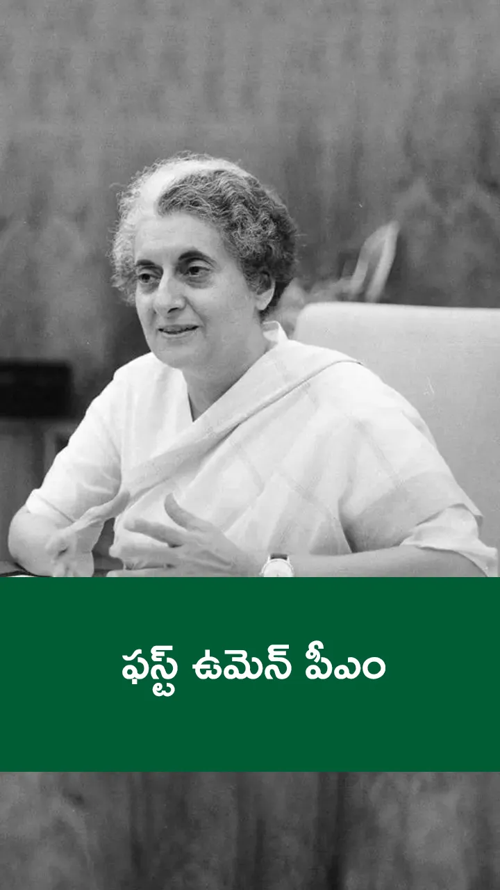 Remembering The Iron Lady Of India On Her Birth Anniversary