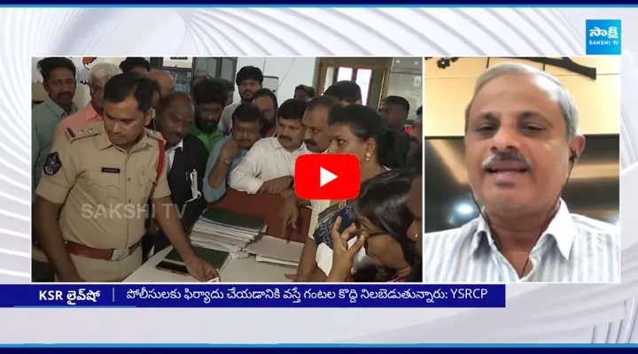  Analyst Purushotham Reddy About TDP Illegal Arrests