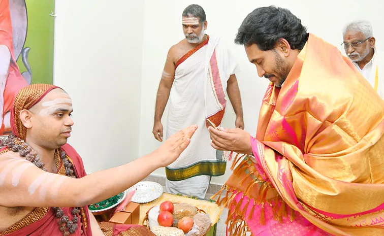 YS Jagan Sri Sringeri Sharada Peetham Visit Updates