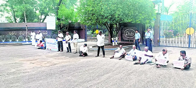 దివిస్‌ పరిశ్రమను తరలించండి