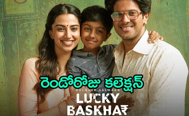 Lucky Baskhar Movie Day 2 Collection Worldwide