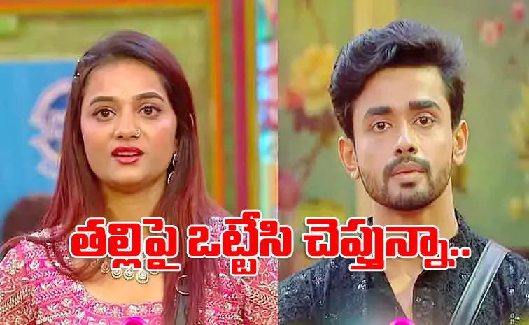 Bigg Boss Telugu 8 Promo: Nagarjuna Exposes Contestants Shocking Blunders