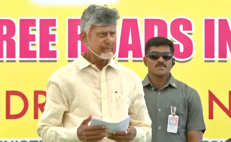 CM Chandrababu Neglect Comments Over Visakhapatnam Steel Plant