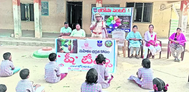 ధైర్యంగా ముందుకు వచ్చి ఫిర్యాదు చేయండి 