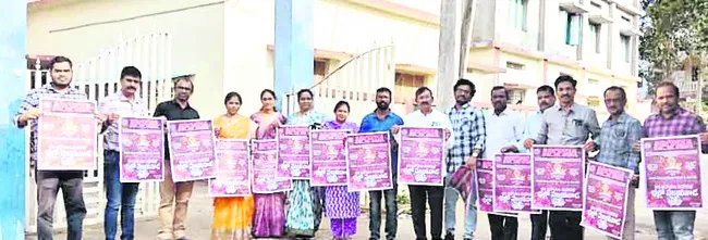 ‘చలో విజయవాడ’ పోస్టర్‌ ఆవిష్కరణ 