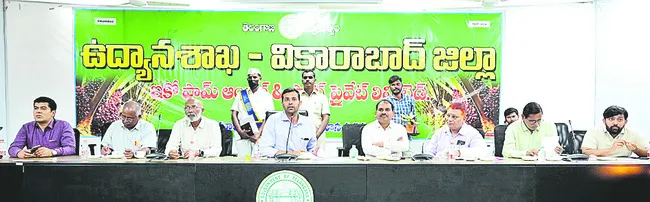 రైతులు ముందుకు రావాలి 
