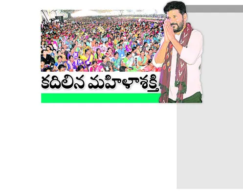 ఓరుగల