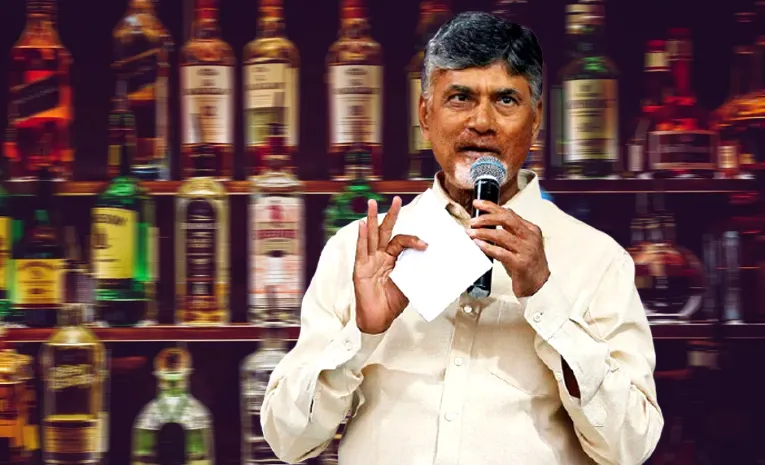 Chandrababu Govt Liquor Door Delivery in AP