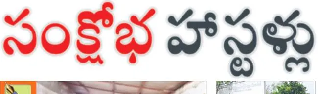 ప్రజా