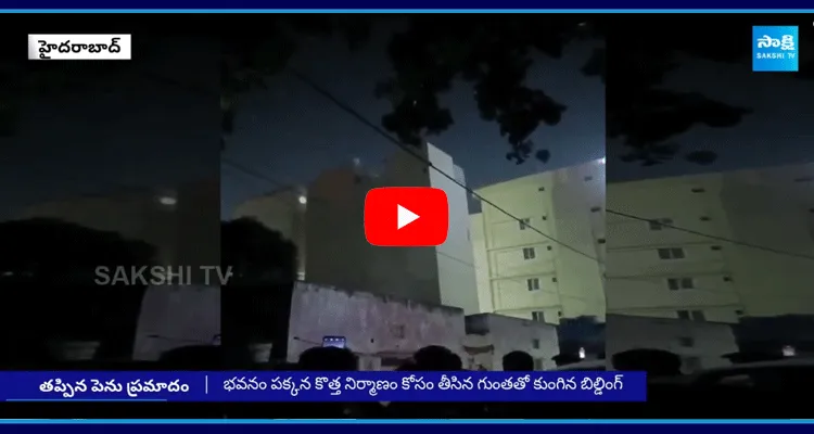 Latest News About 4 Floors Building In Gachibowli