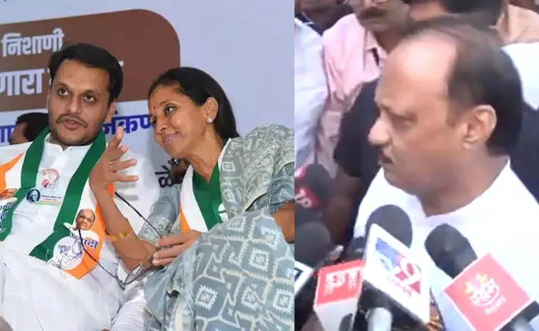 MLA Ajit Pawar Interesting Comments Over Baramati Assembly Seat