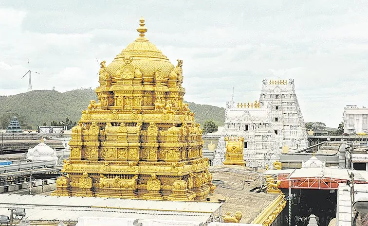 Cancellation of tourism visits in Tirumala